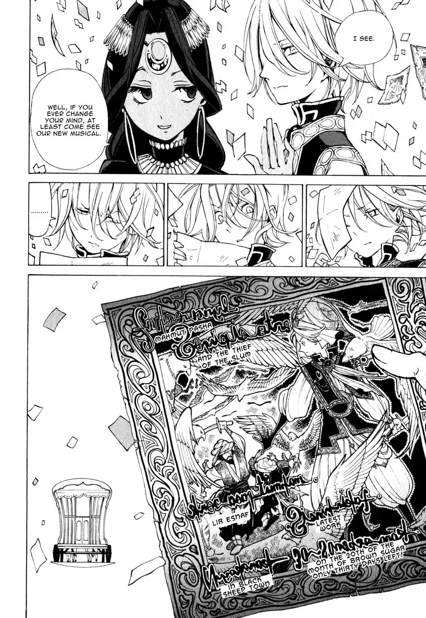 Shoukoku no Altair Chapter 8 31